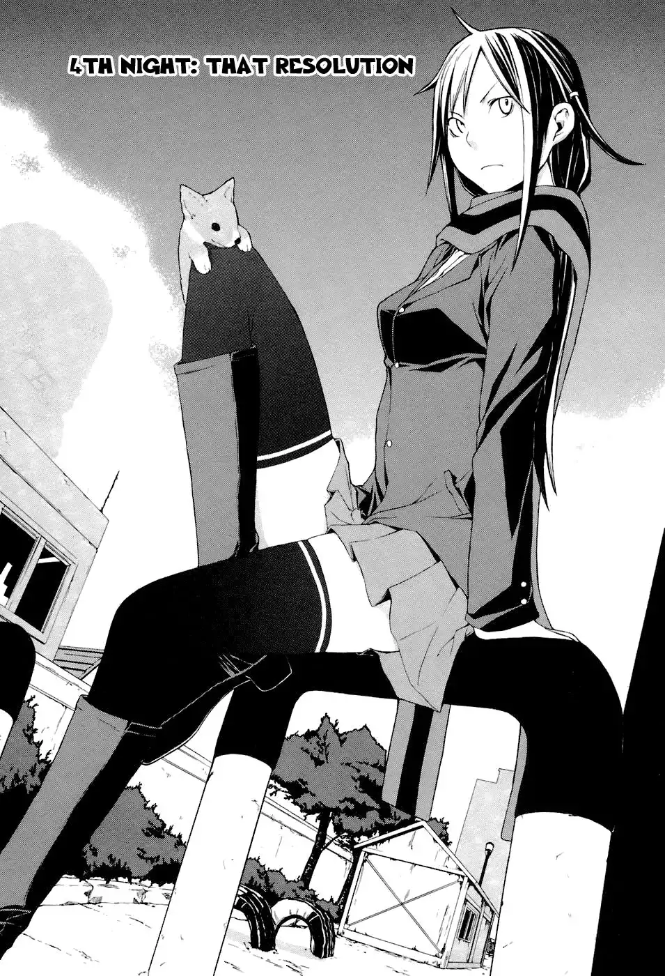 Yozakura Quartet Chapter 4 3